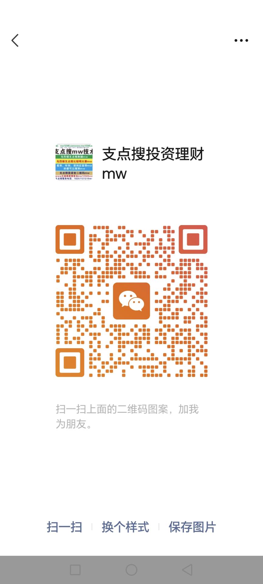 www微信二mw12345com