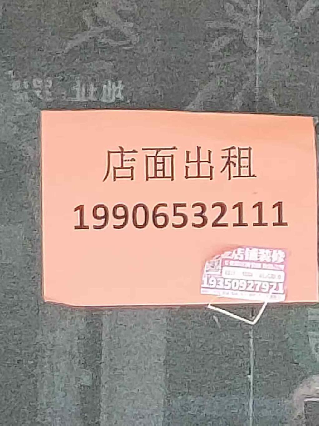 微信图片_20260427141039_6_17.jpg
