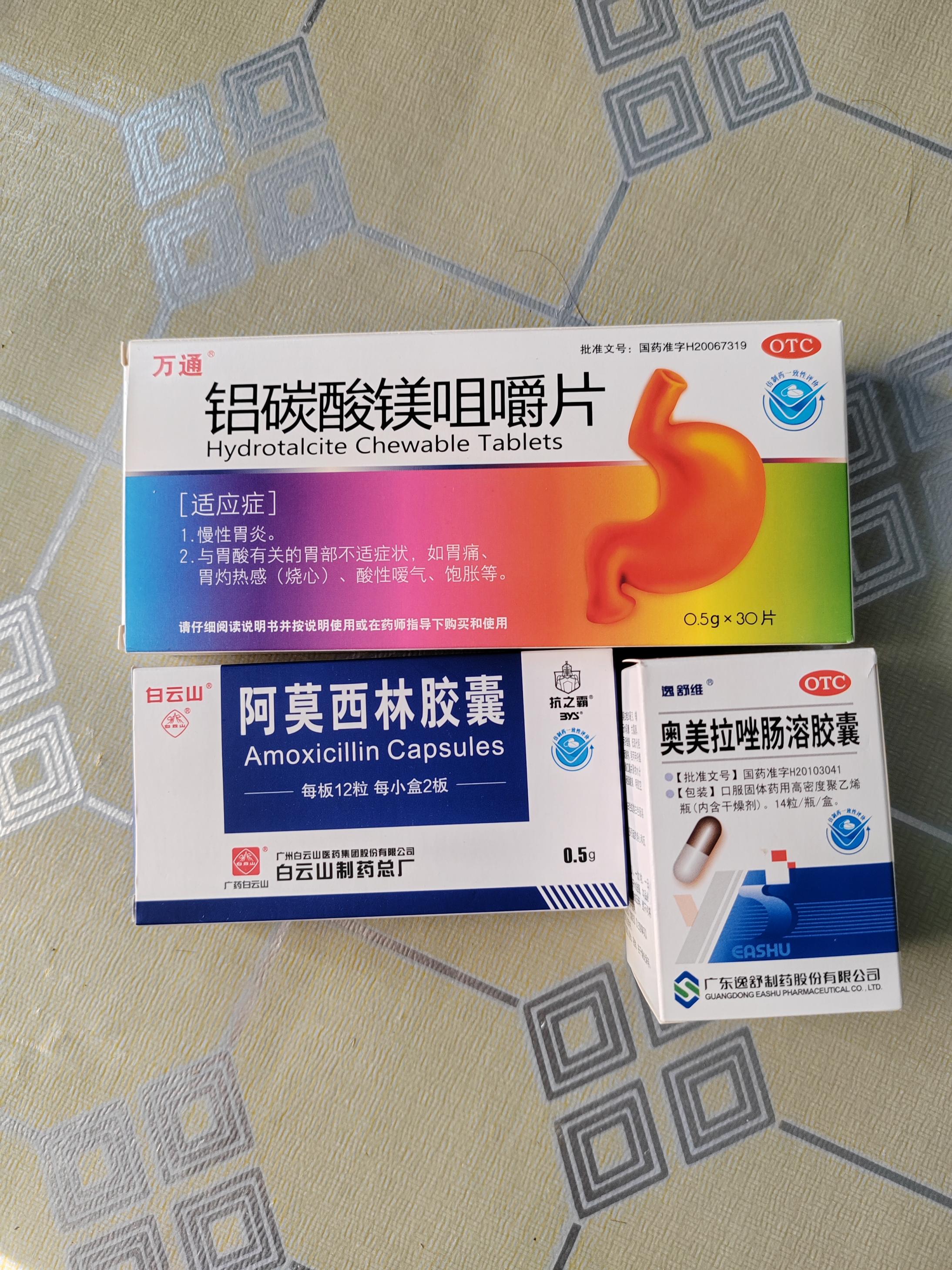 www胃溃疡mw12345com