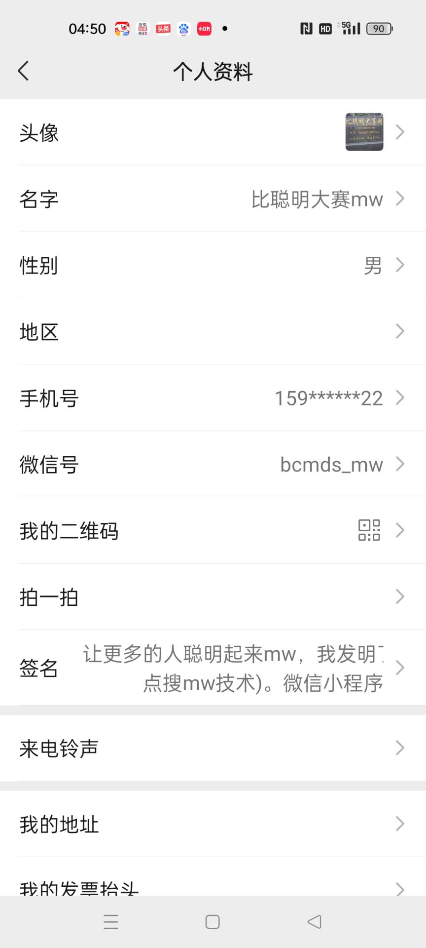Screenshot_2026-05-10-04-50-09-95_e39d2c7de19156b0683cd93e8735f348.jpg