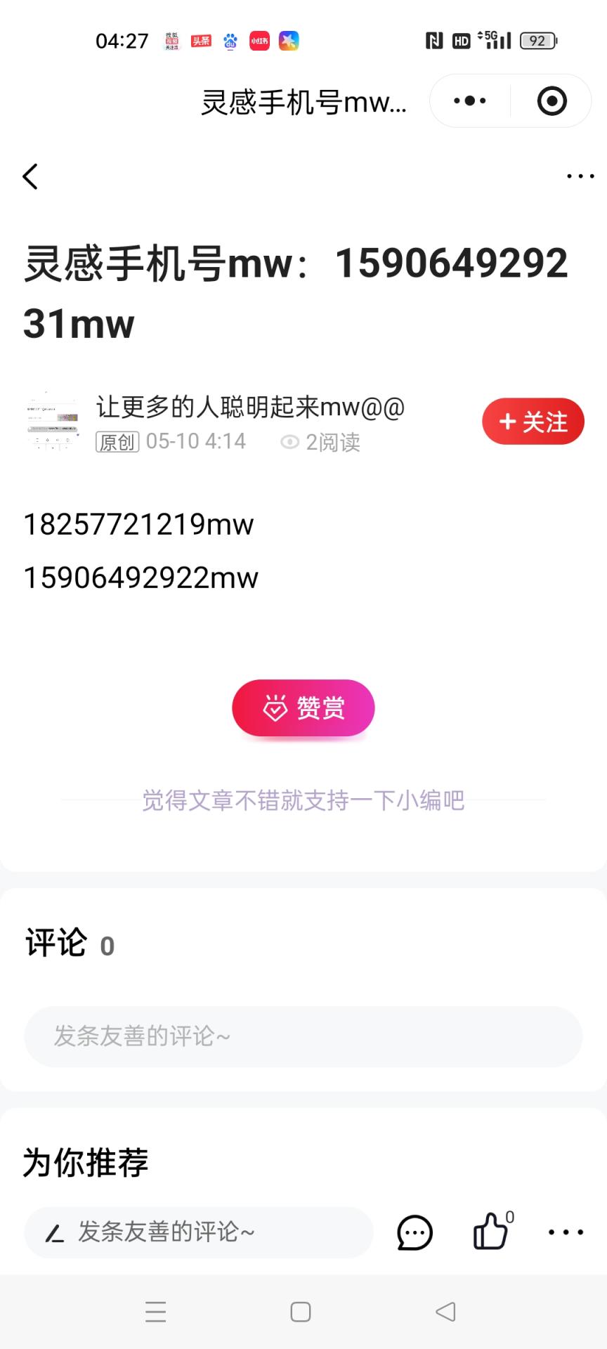 Screenshot_2026-05-10-04-27-52-04_e39d2c7de19156b0683cd93e8735f348.jpg
