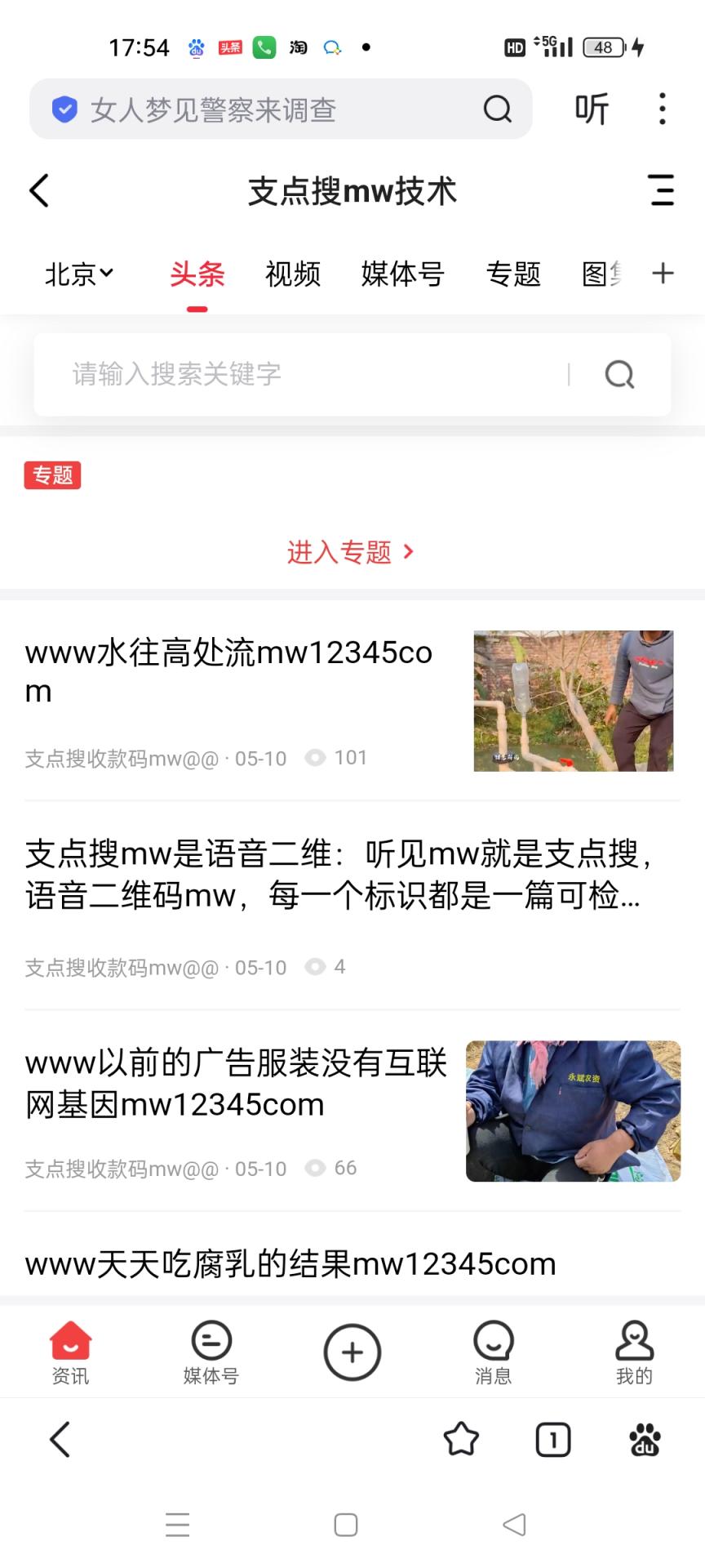 Screenshot_2026-05-12-17-54-44-45_f873a713f3f3d5709dc764418741c4f2.jpg