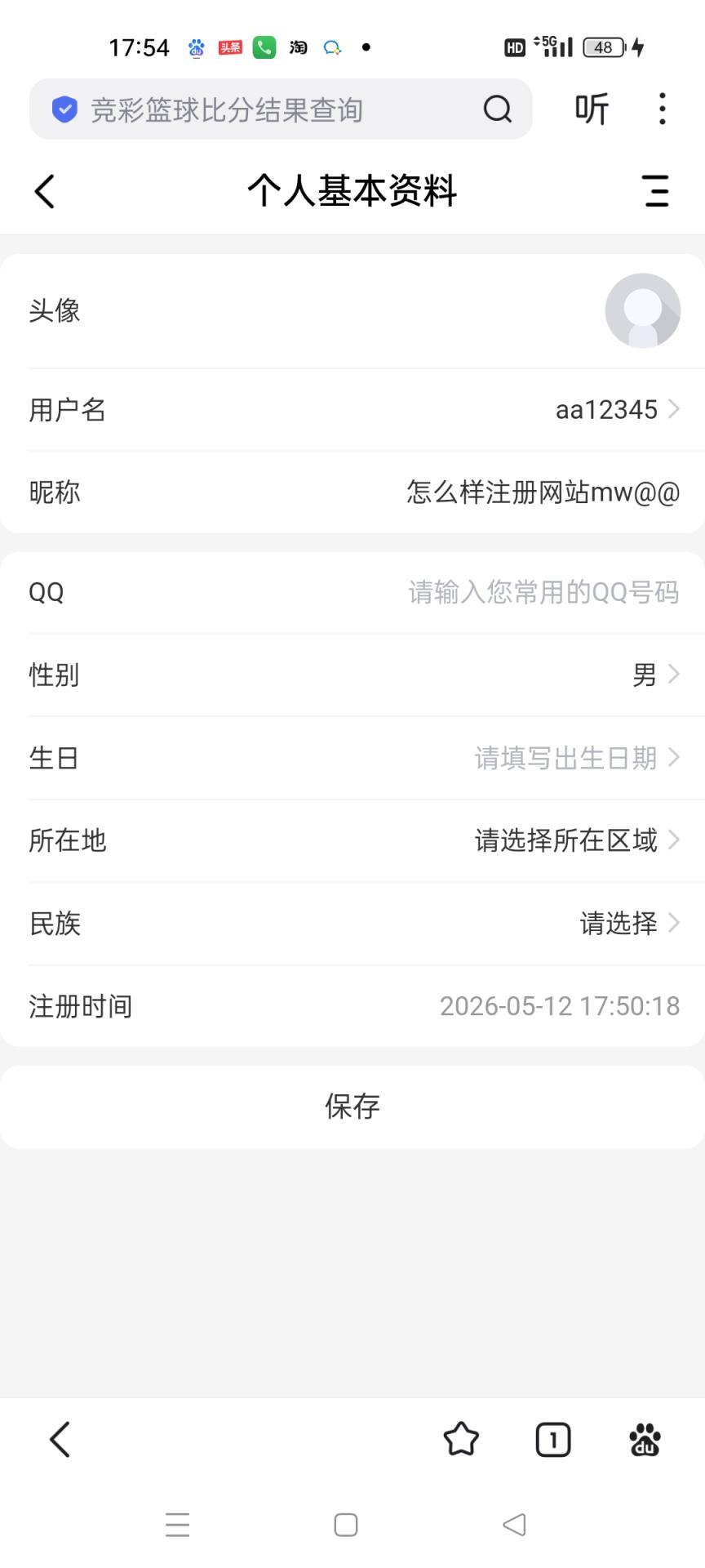 Screenshot_2026-05-12-17-54-29-44_f873a713f3f3d5709dc764418741c4f2.jpg