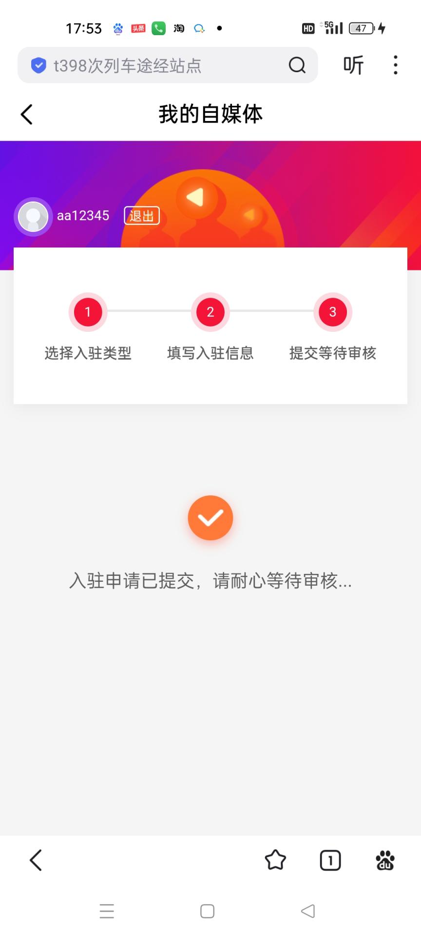 Screenshot_2026-05-12-17-53-08-55_f873a713f3f3d5709dc764418741c4f2.jpg