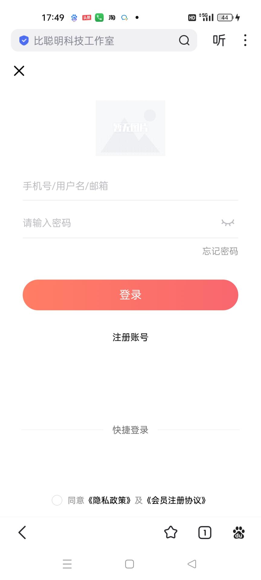 Screenshot_2026-05-12-17-49-01-36_f873a713f3f3d5709dc764418741c4f2.jpg