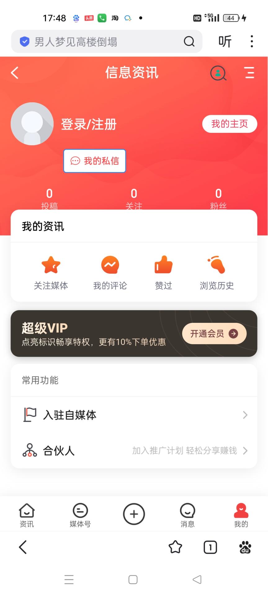 Screenshot_2026-05-12-17-48-35-45_f873a713f3f3d5709dc764418741c4f2.jpg