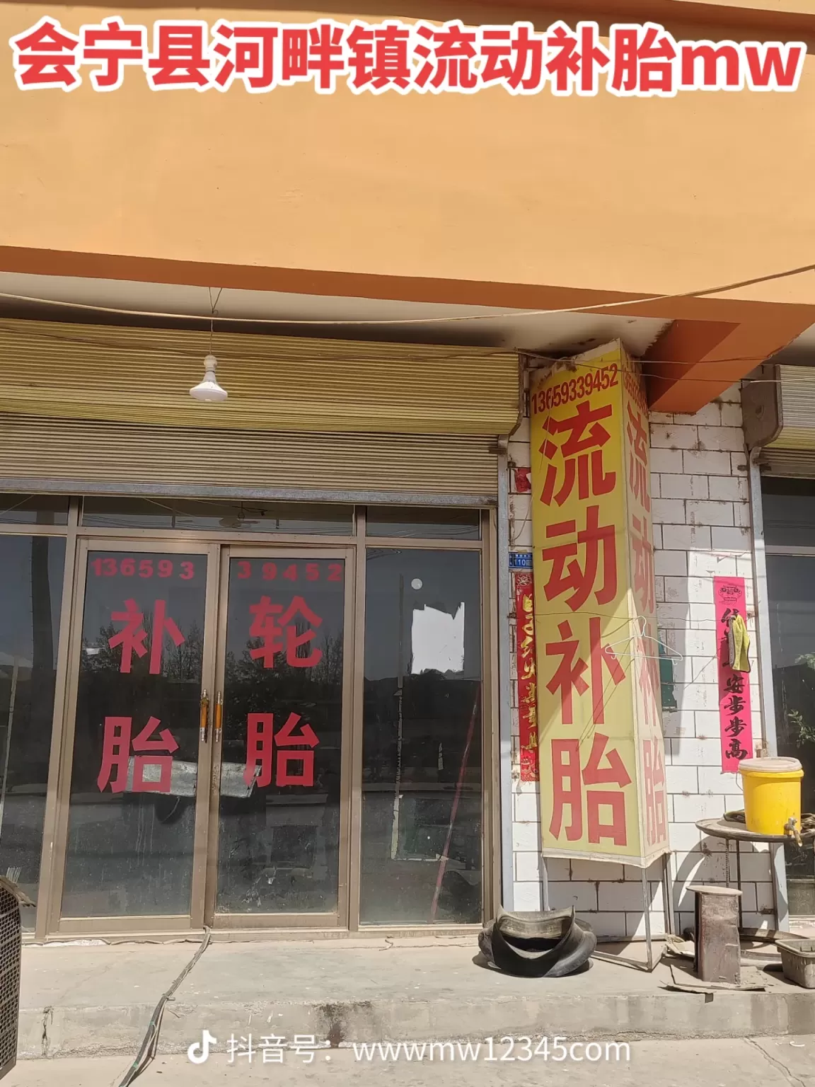 share_91ce9223c6d3cced3d210188d7fa257e.png