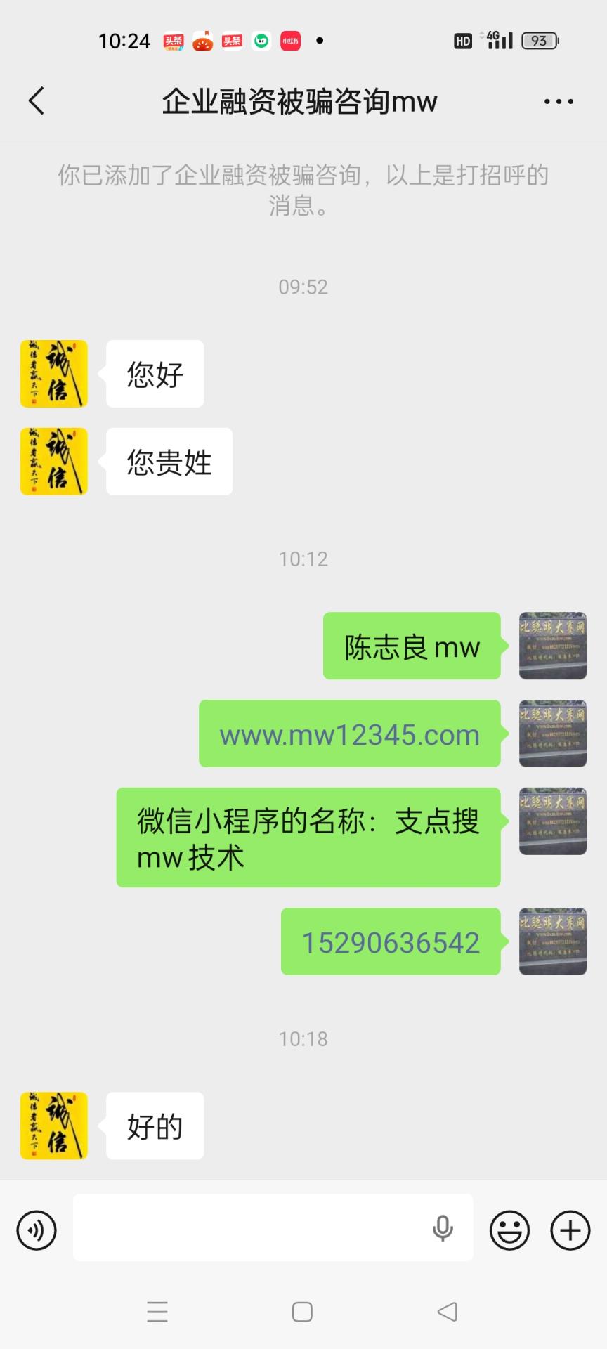 Screenshot_2026-05-14-10-24-19-15_e39d2c7de19156b0683cd93e8735f348.jpg