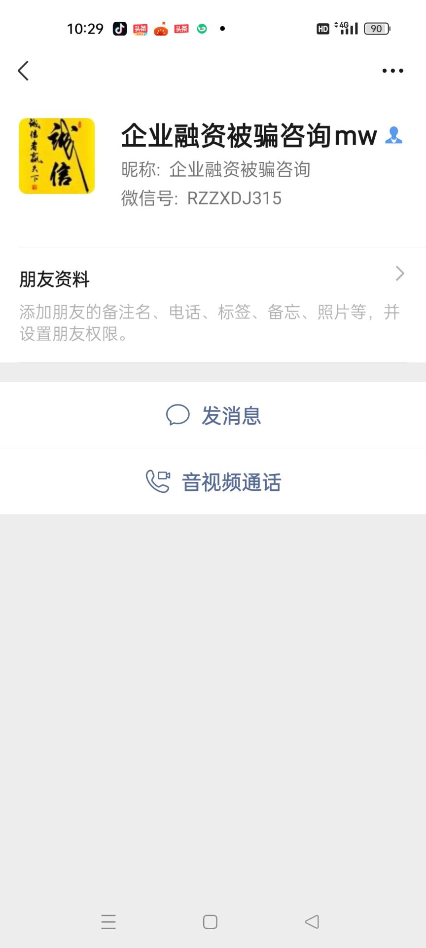 Screenshot_2026-05-14-10-29-22-35_e39d2c7de19156b0683cd93e8735f348.jpg