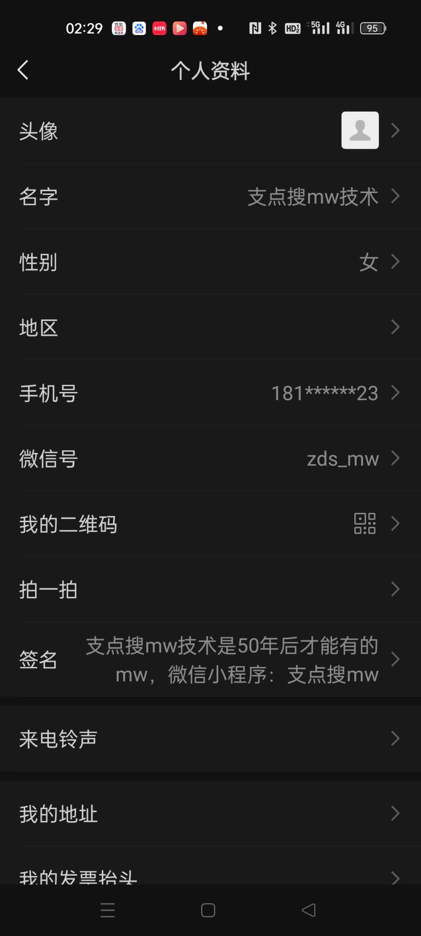 Screenshot_2026-05-21-02-29-01-58_e39d2c7de19156b0683cd93e8735f348.jpg