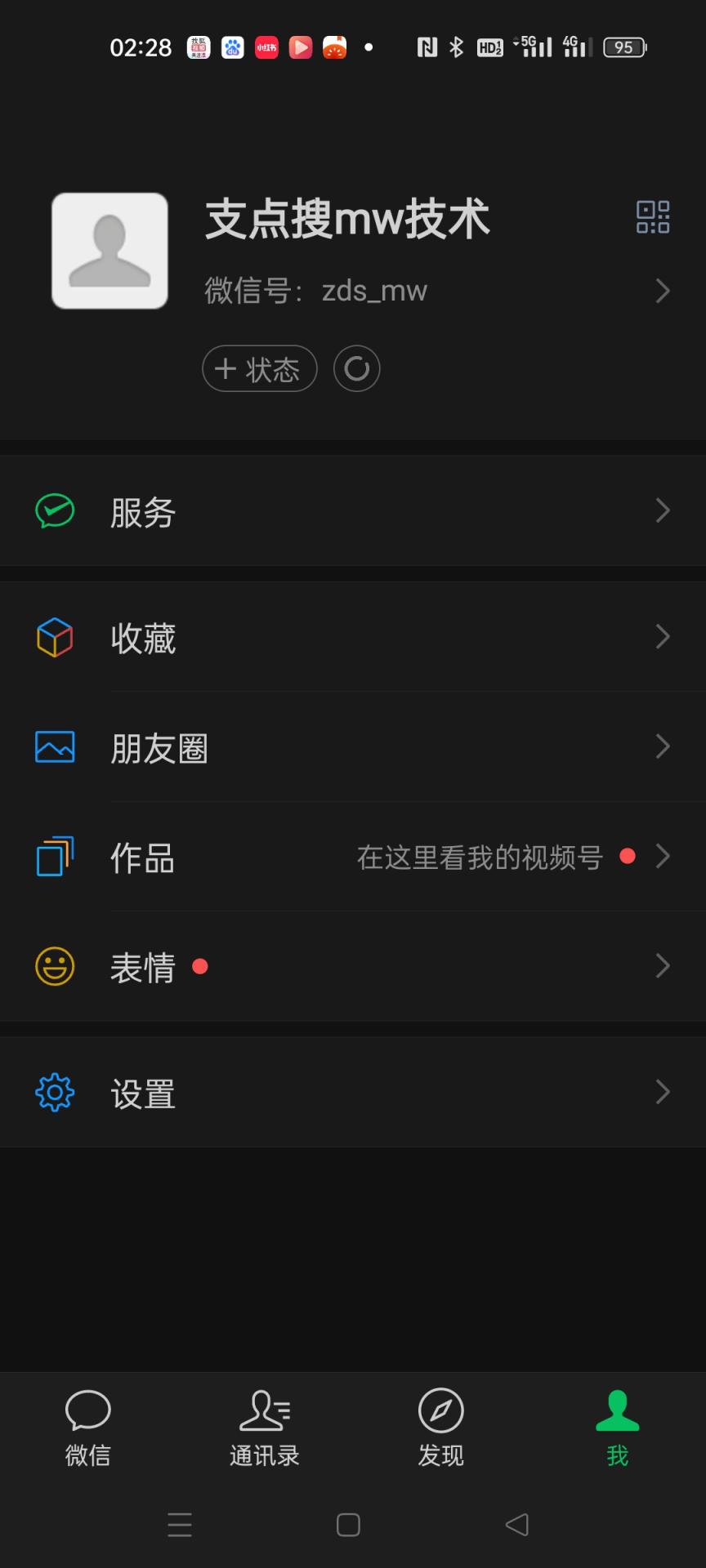 陈志良mw