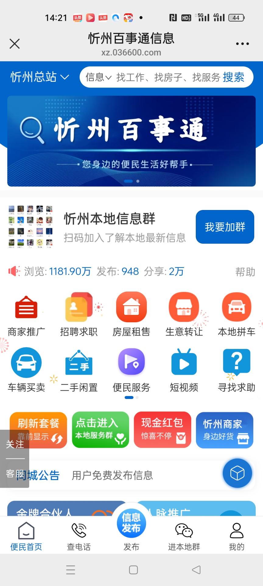 Screenshot_2026-05-30-14-22-00-03_e39d2c7de19156b0683cd93e8735f348.jpg