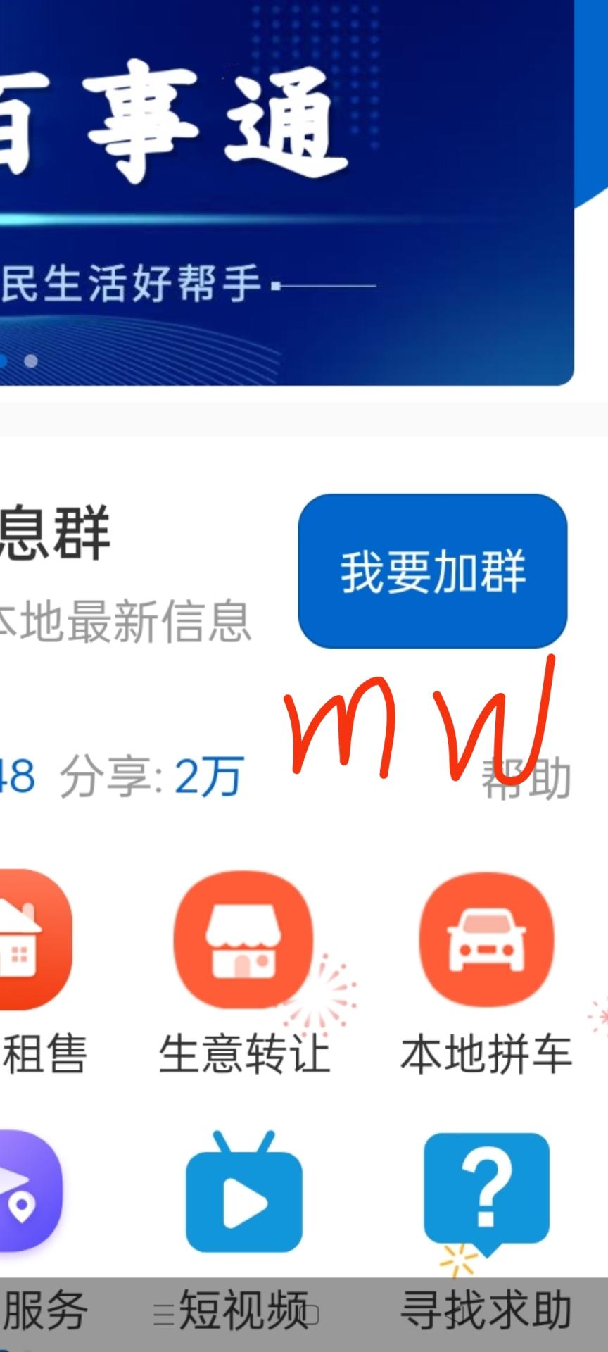 mmexport1780122325299.jpg