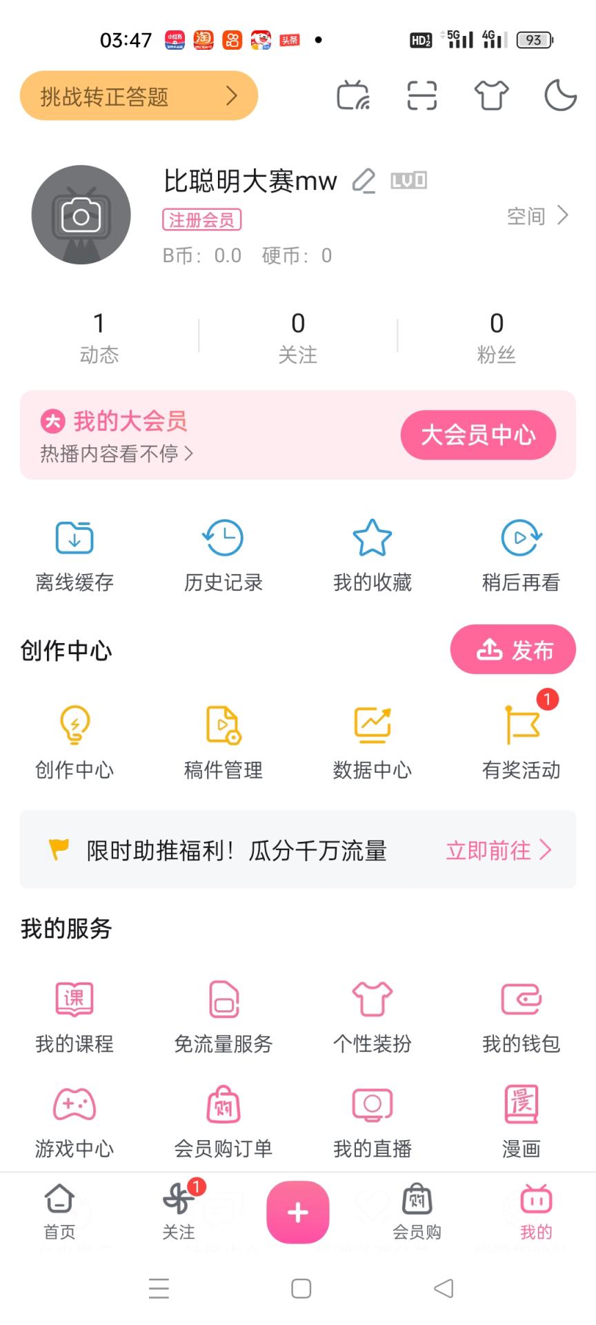 Screenshot_2026-06-07-03-47-44-94_149003a2d400f6adb210d7e357a3a646.jpg