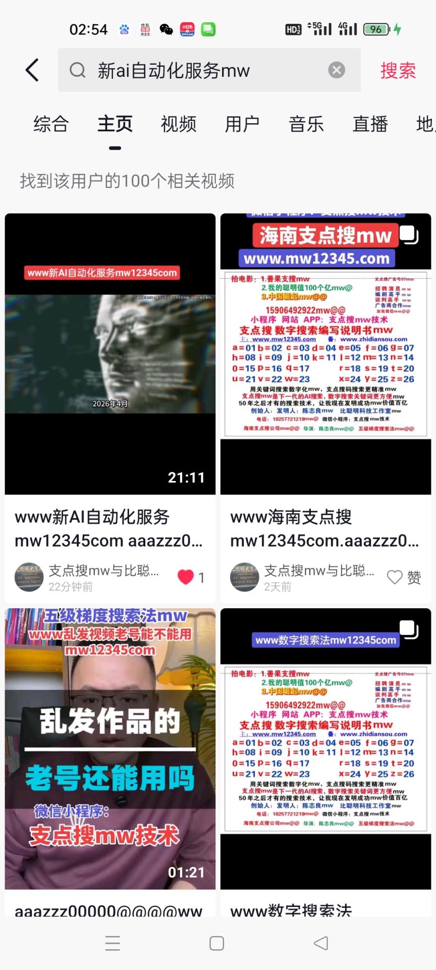 Screenshot_2026-06-28-02-54-41-90_2332cb9b27b851b548ba47a91682926c.jpg