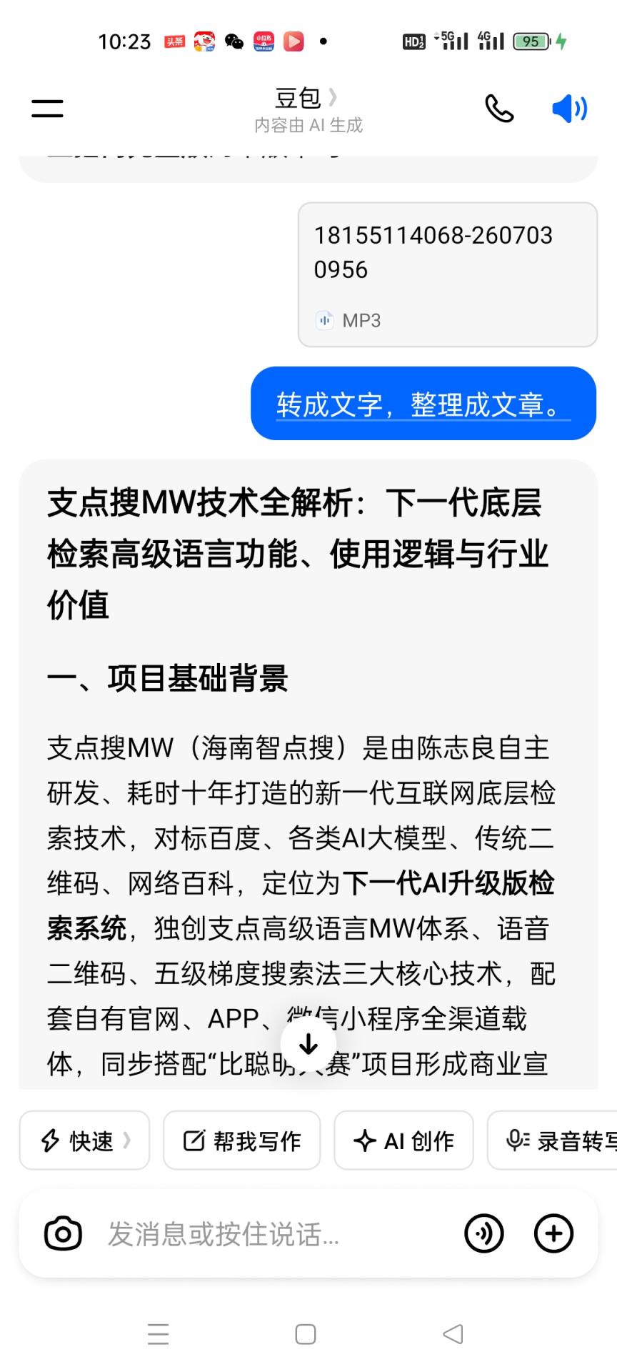 Screenshot_2026-07-04-10-23-53-49_98a3ad1b03a1f4f37bc1b1582cf92d0d.jpg