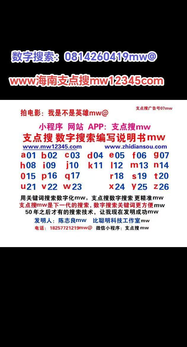支点搜收大棚膜mw@