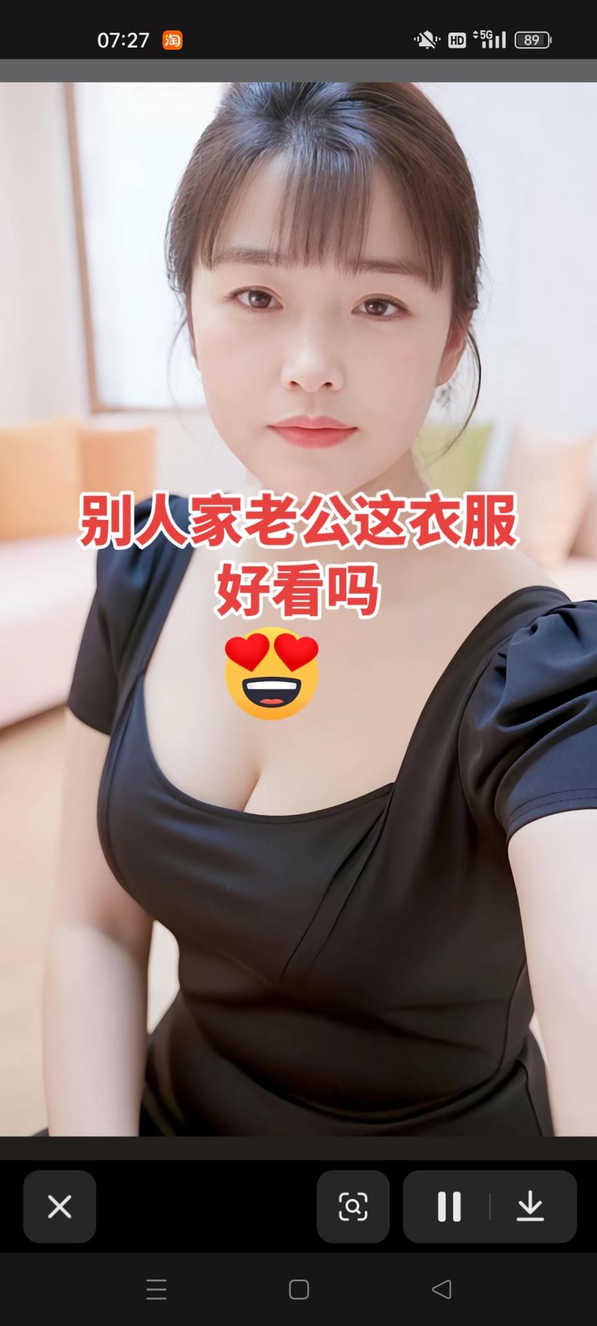 www别人家老公这衣服好看吗mw12345com