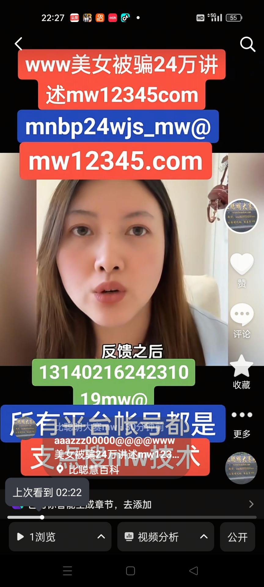 www美女被骗24万讲述mw12345com