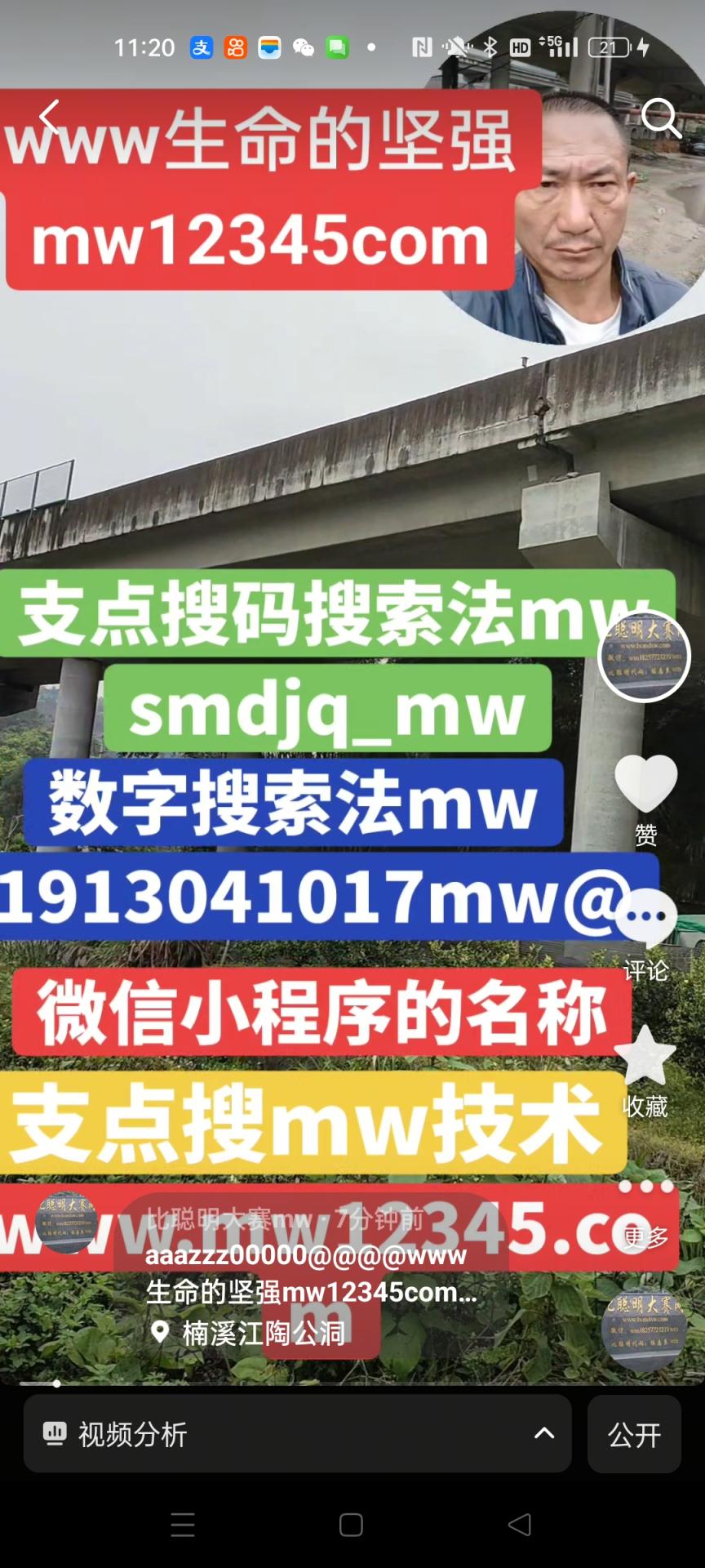 www生命的坚强mw12345com