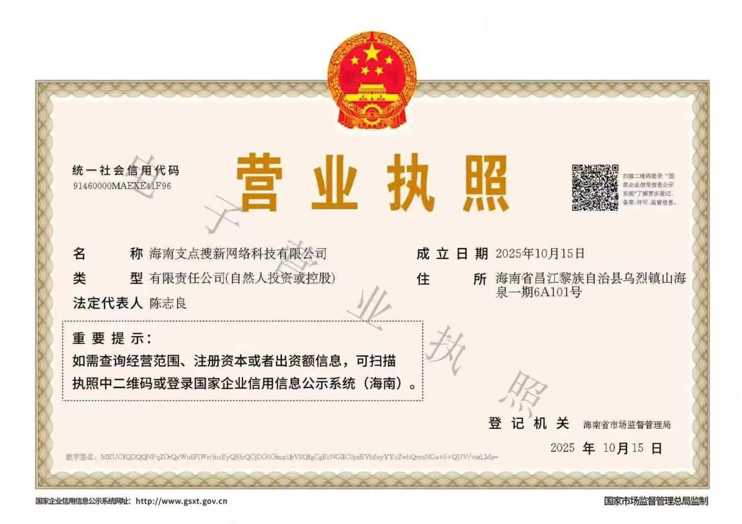 支点搜mw技术mw@@