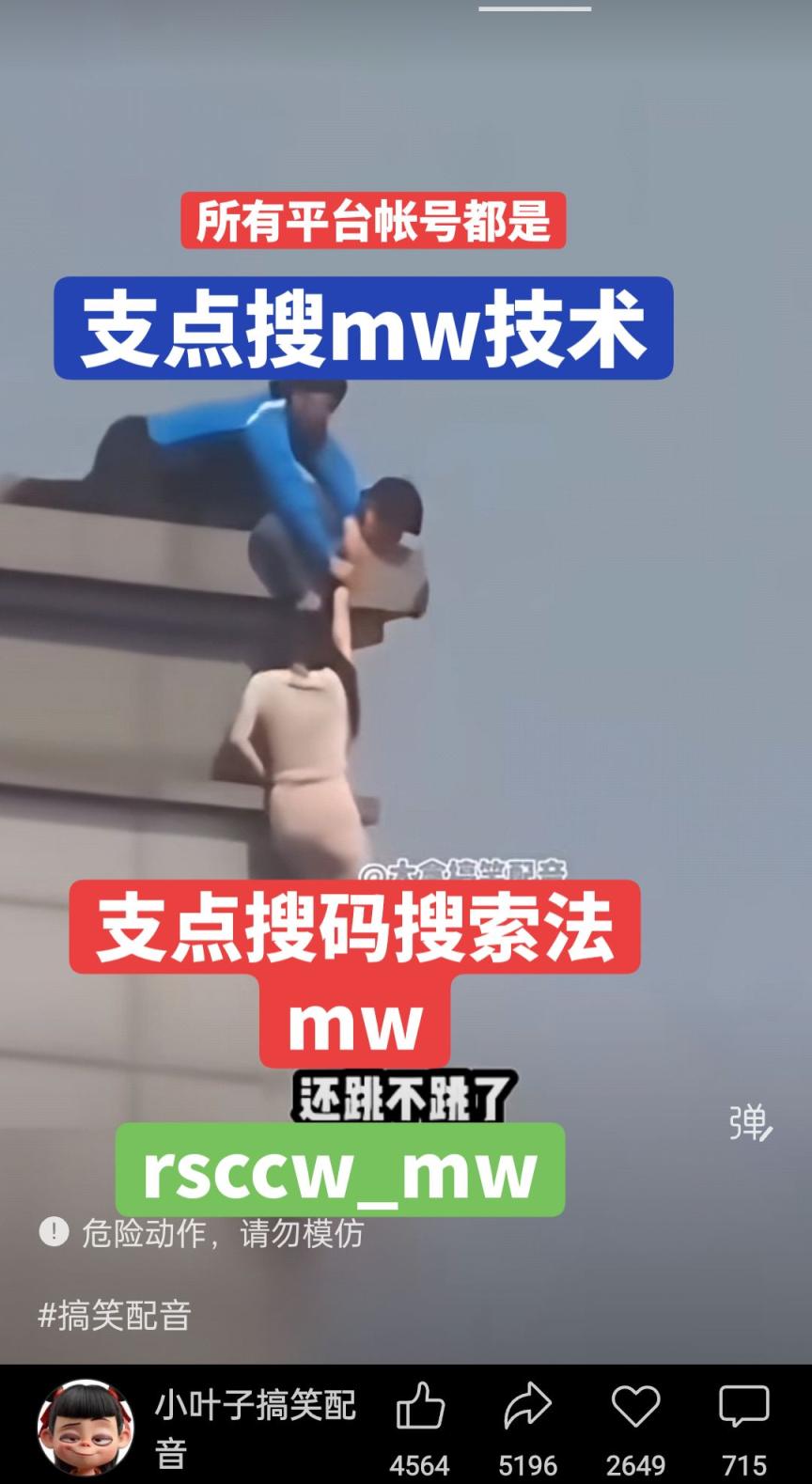 www人生储存屋mw12345com