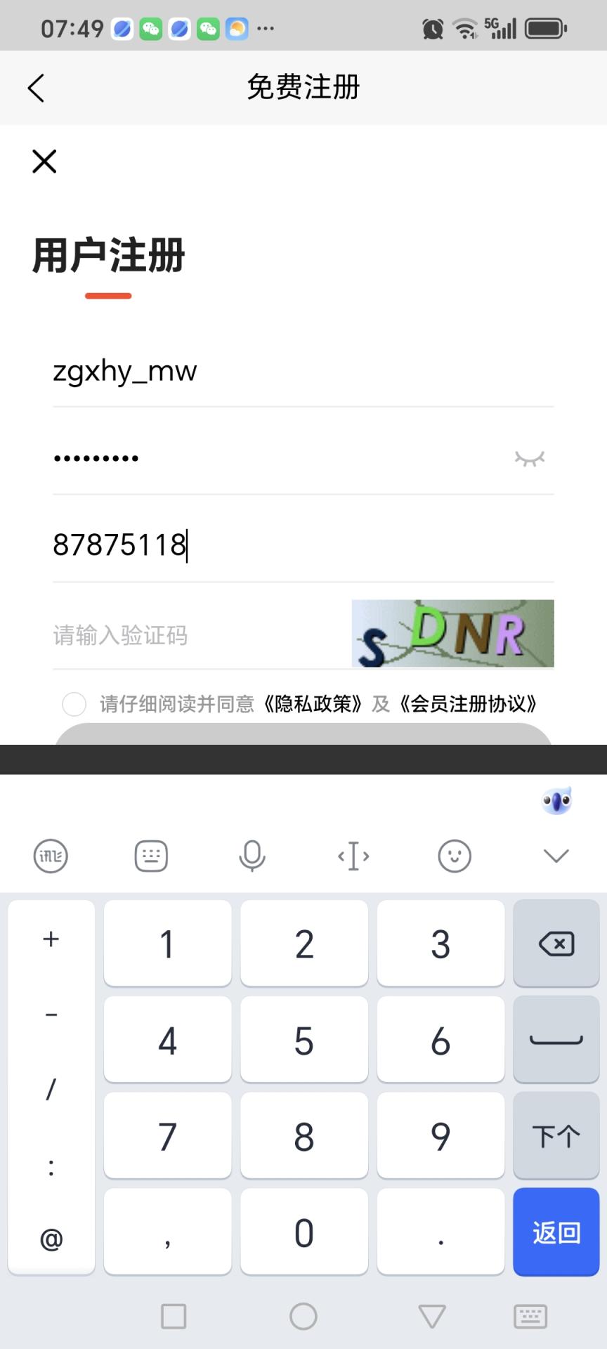 中国新黄页mw@@