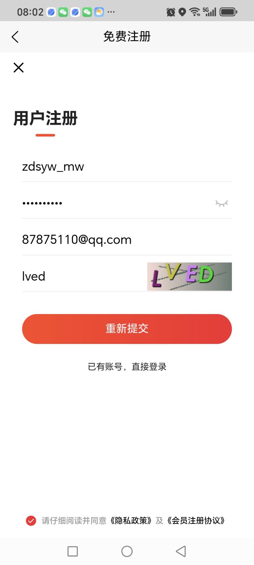 支点搜业务mw@@