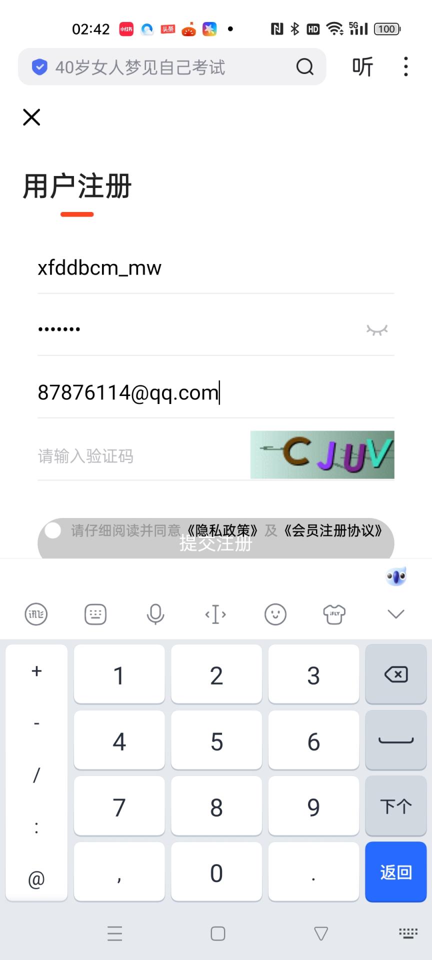 想法多多比聪明mw@@