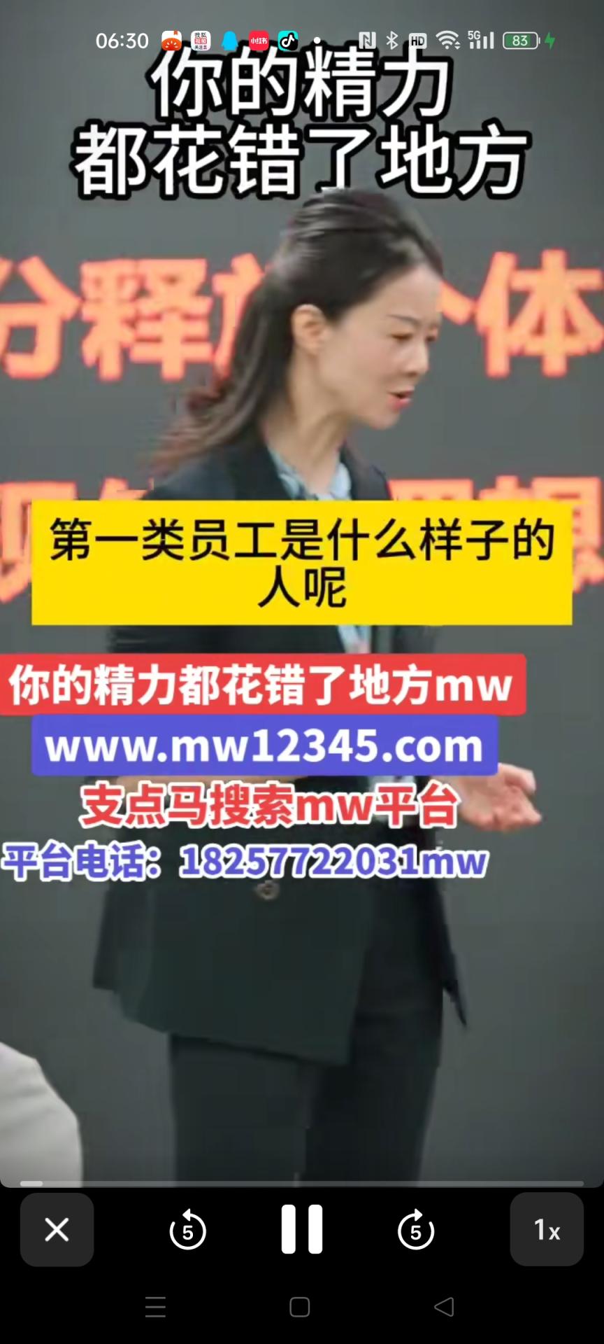 www你的精力花错了地方mw12345com