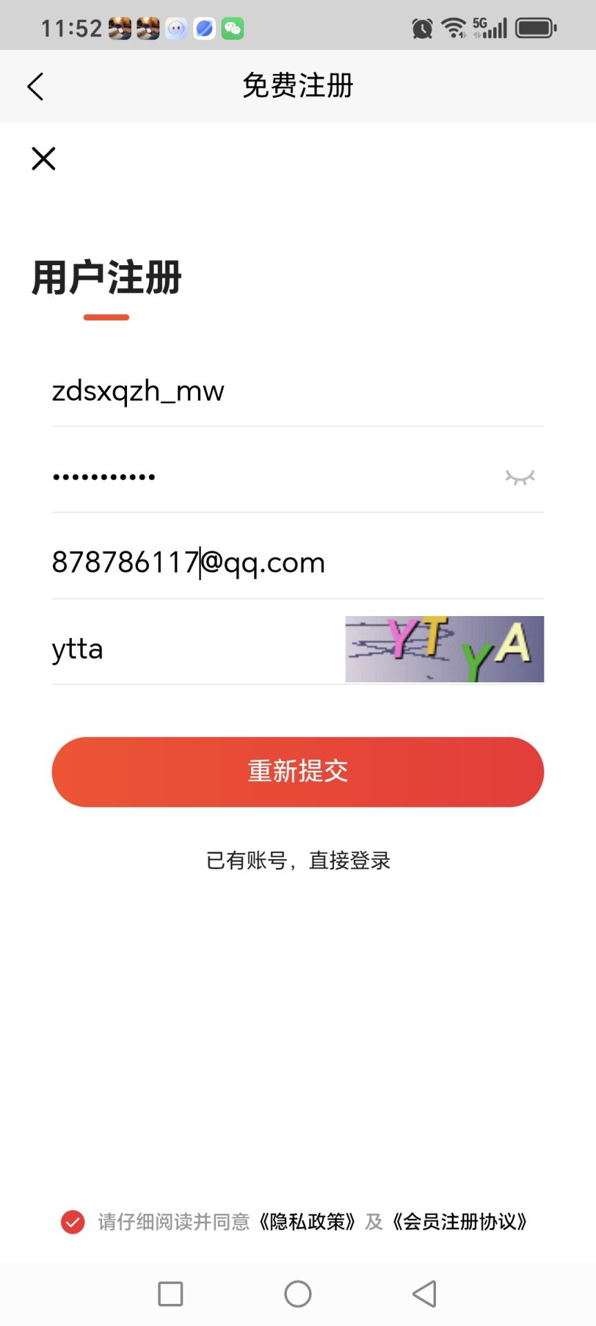 支点搜相亲征婚mw@@