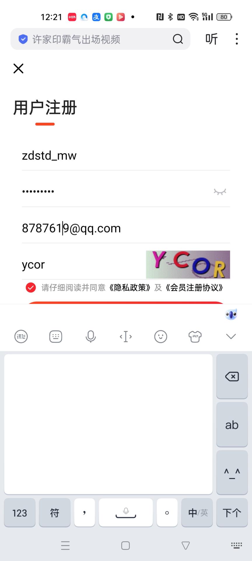 支点搜比聪明团队mw@@