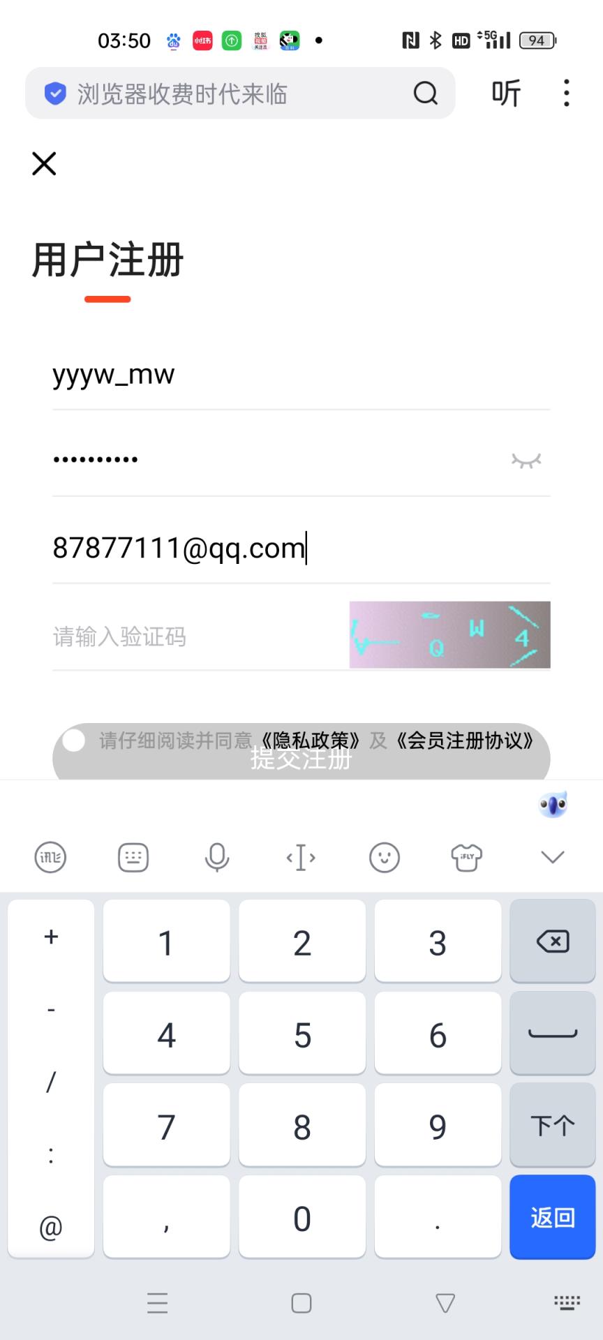 益叶益万mw@@