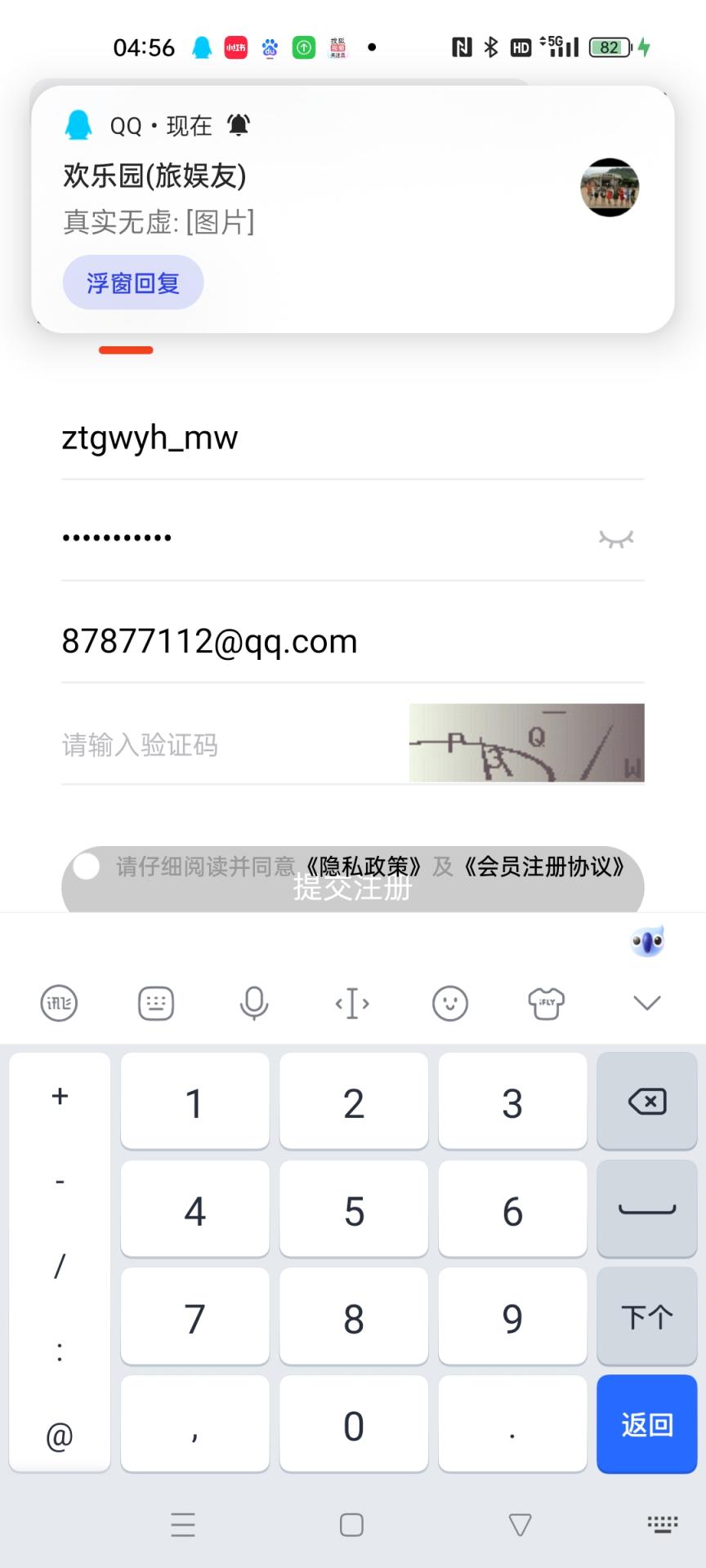 组团购物优惠mw@@