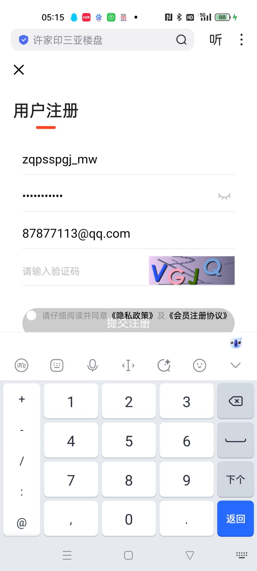 转圈拍摄视频工具mw@@