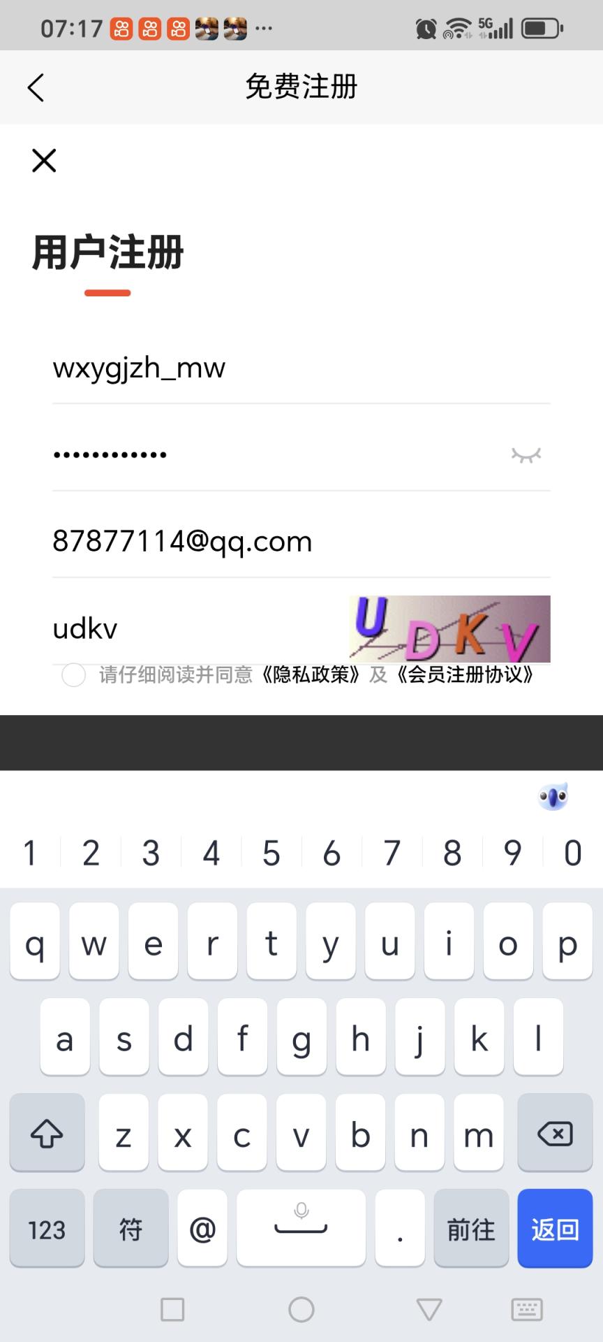 我想有个家征婚mw