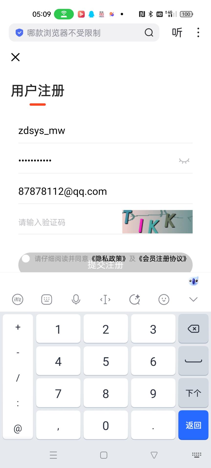 支点搜影视mw@@