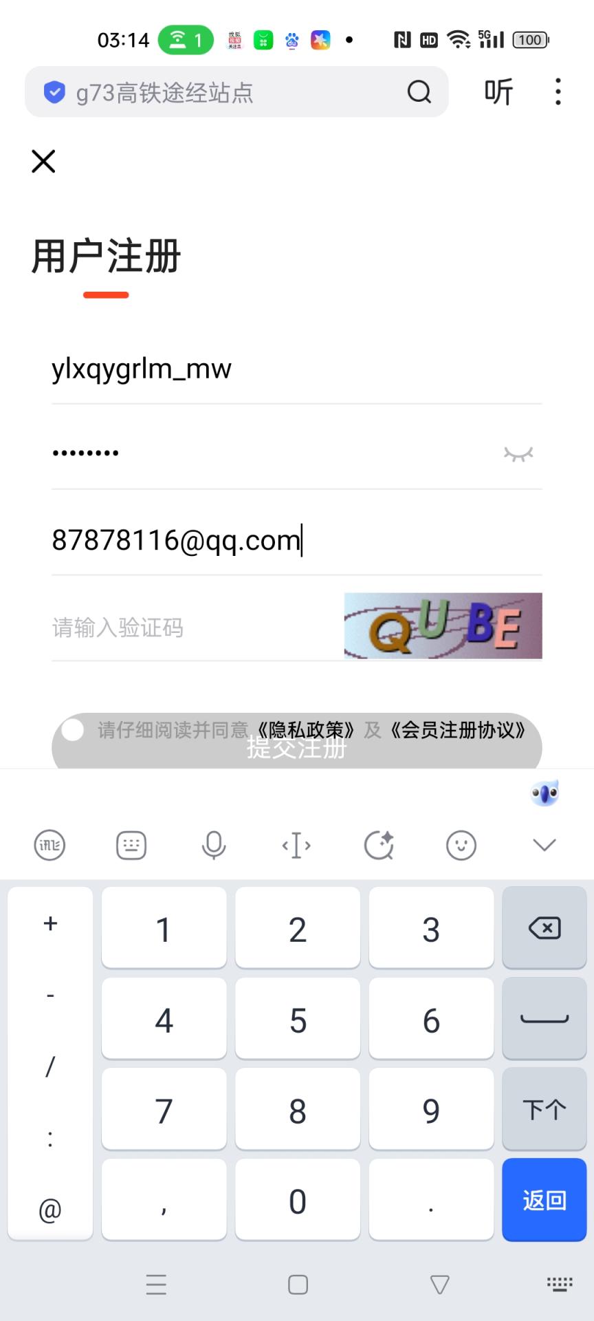 有良心企业个人联盟mw@@