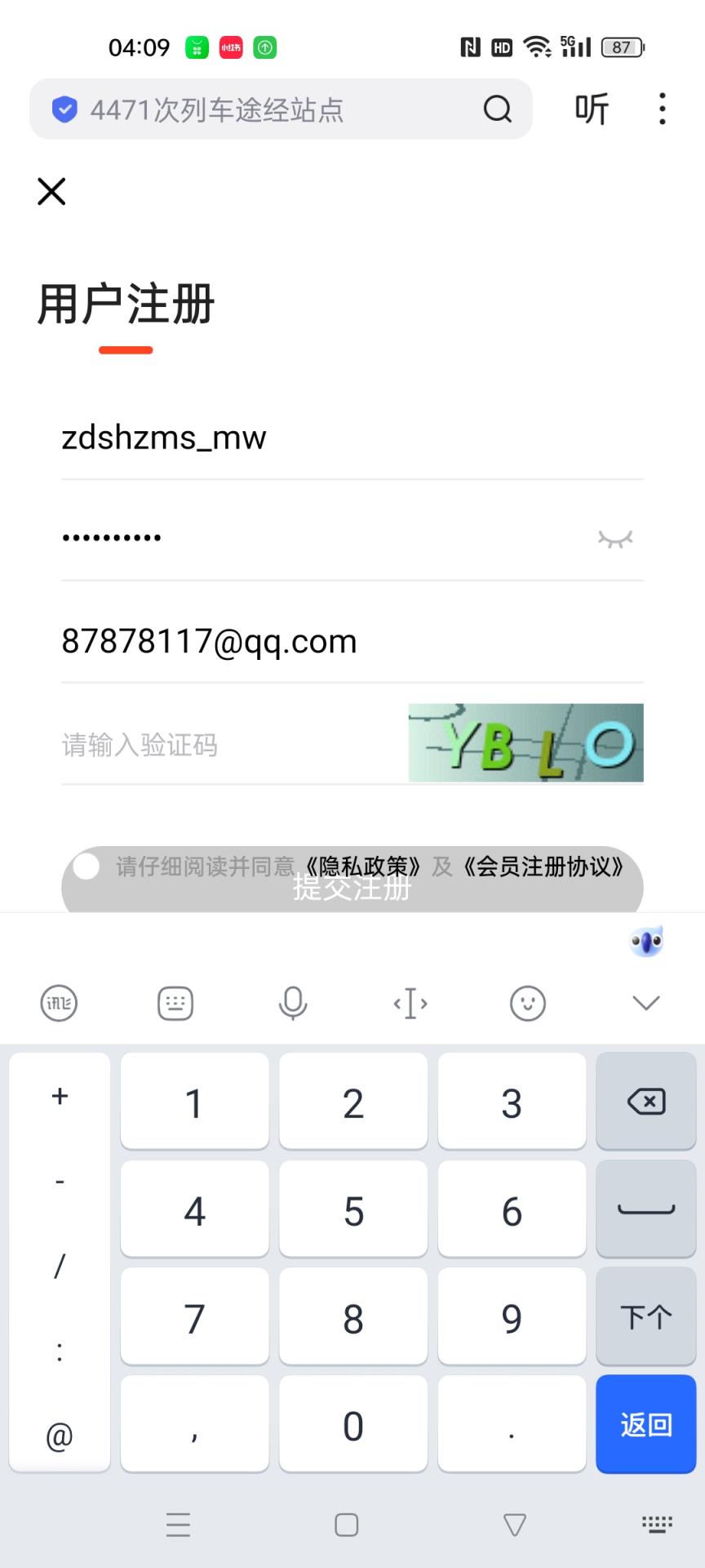 支点搜合作模式mw@@