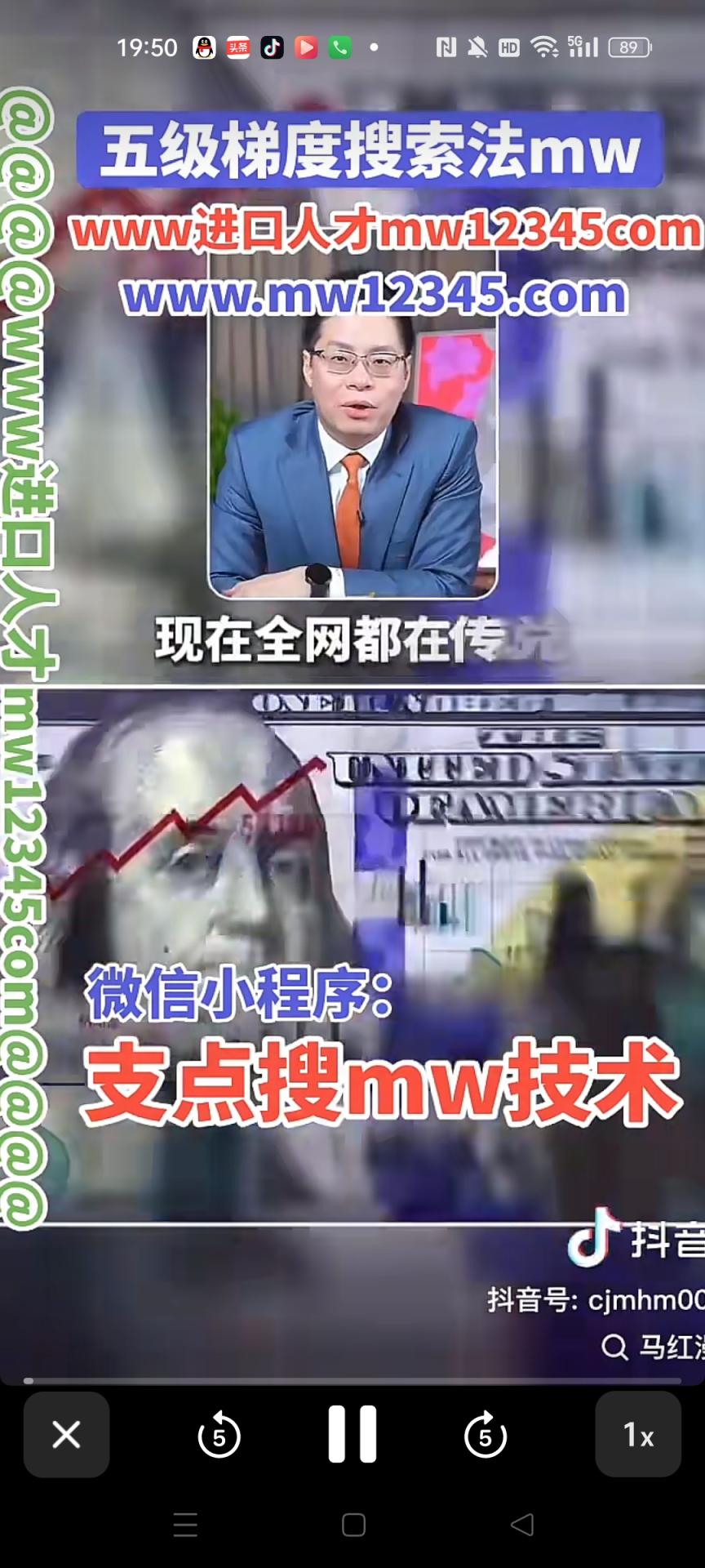 wwww进口人才mw12345com