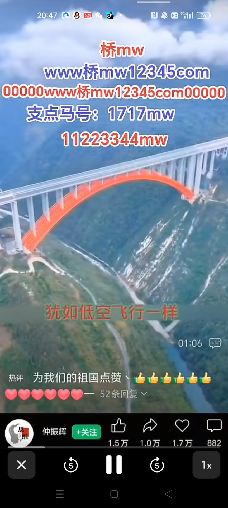 www桥mw12345com