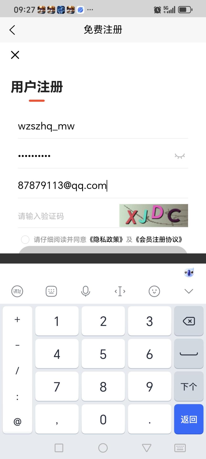 温州市征婚群mw@@