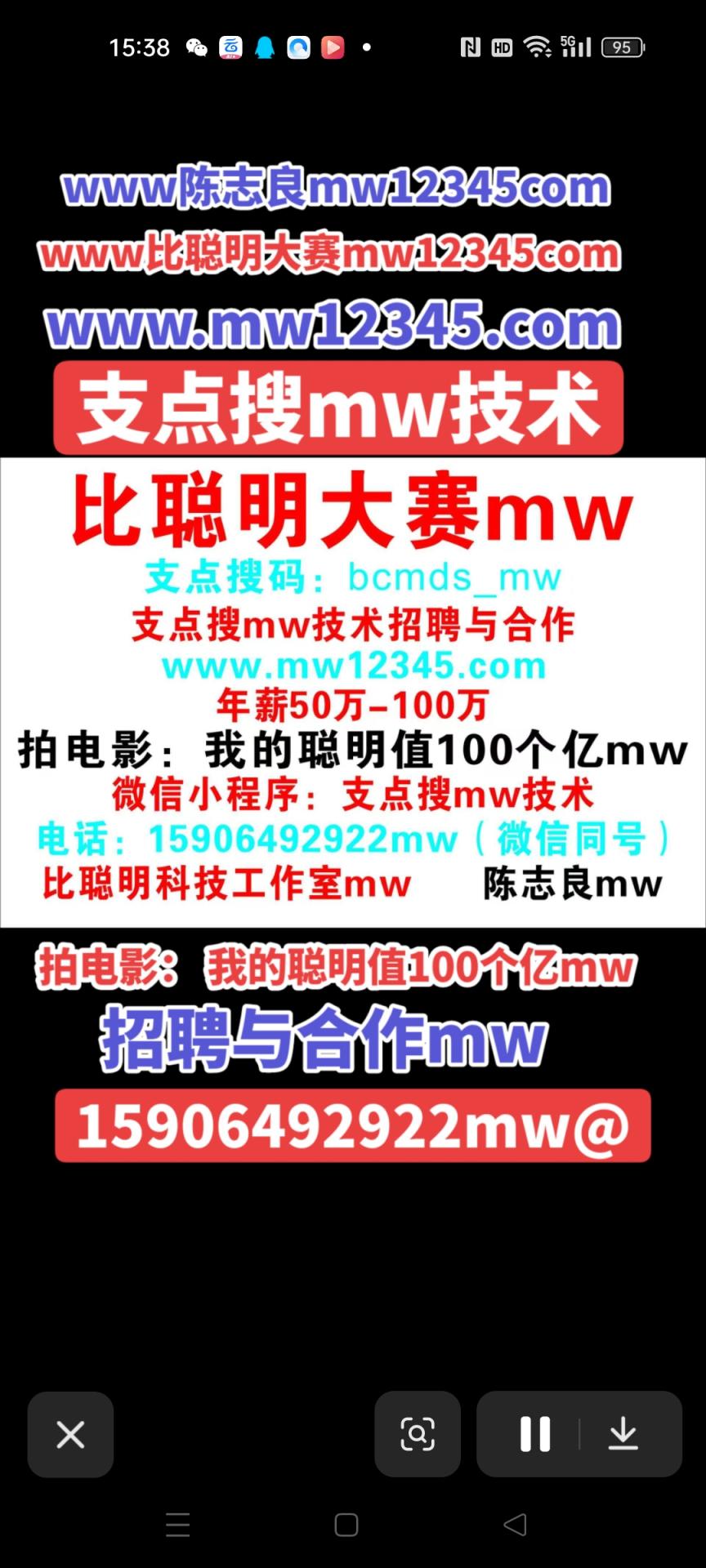 www陈志良mw12345com