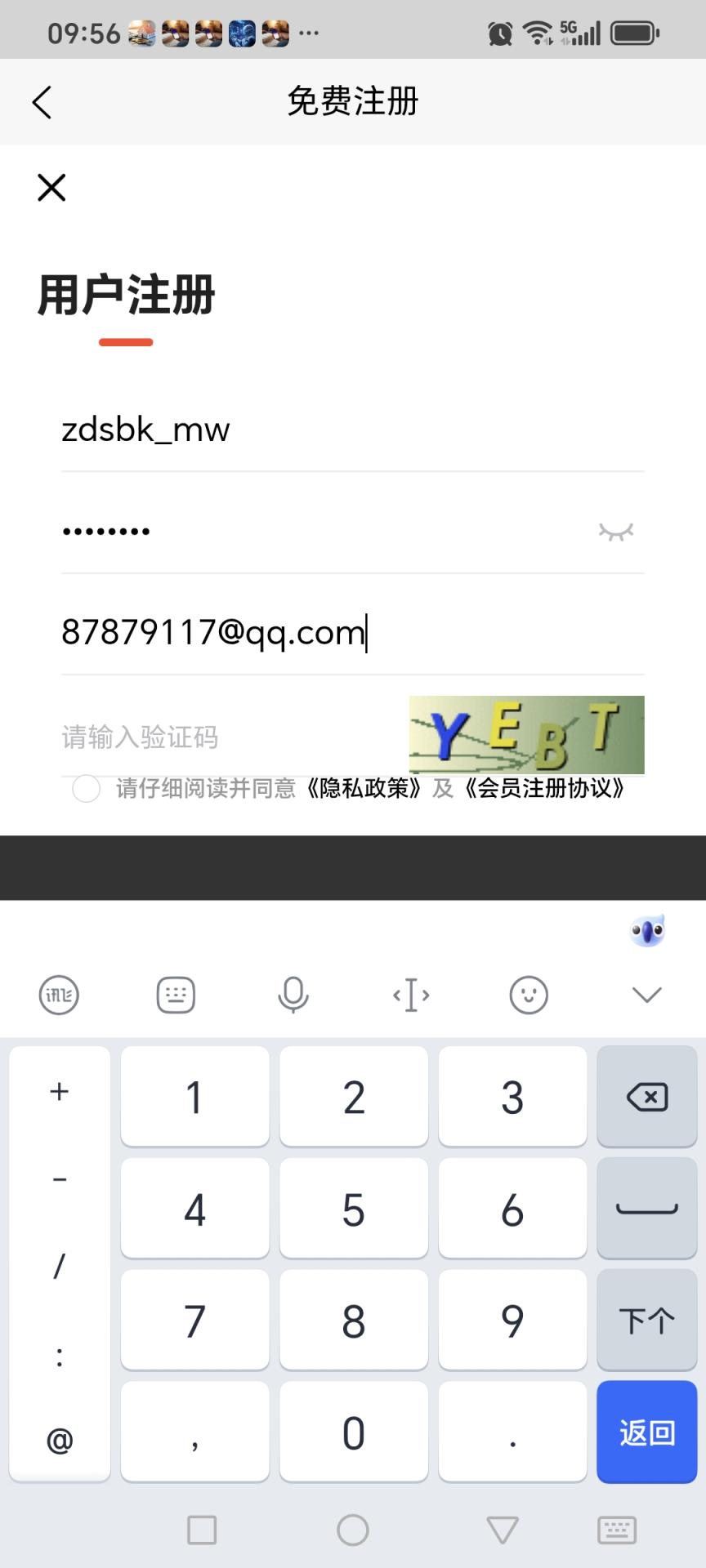 支点搜百科mw@@