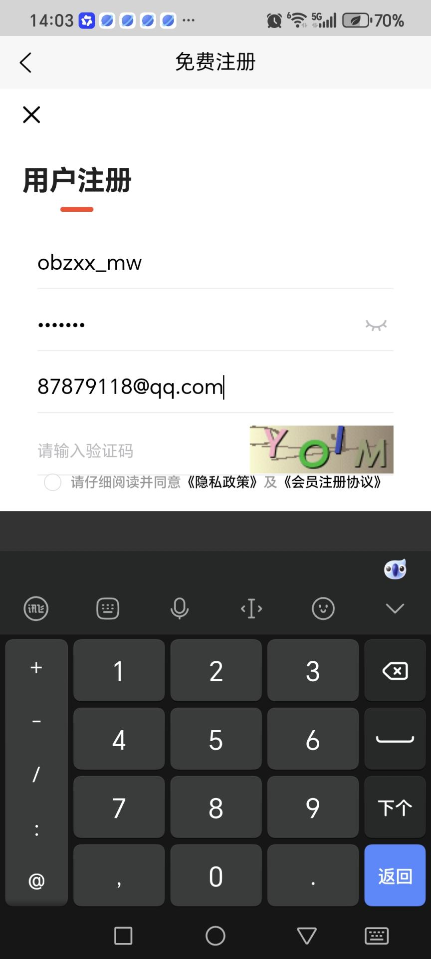 瓯北镇信息mw@@