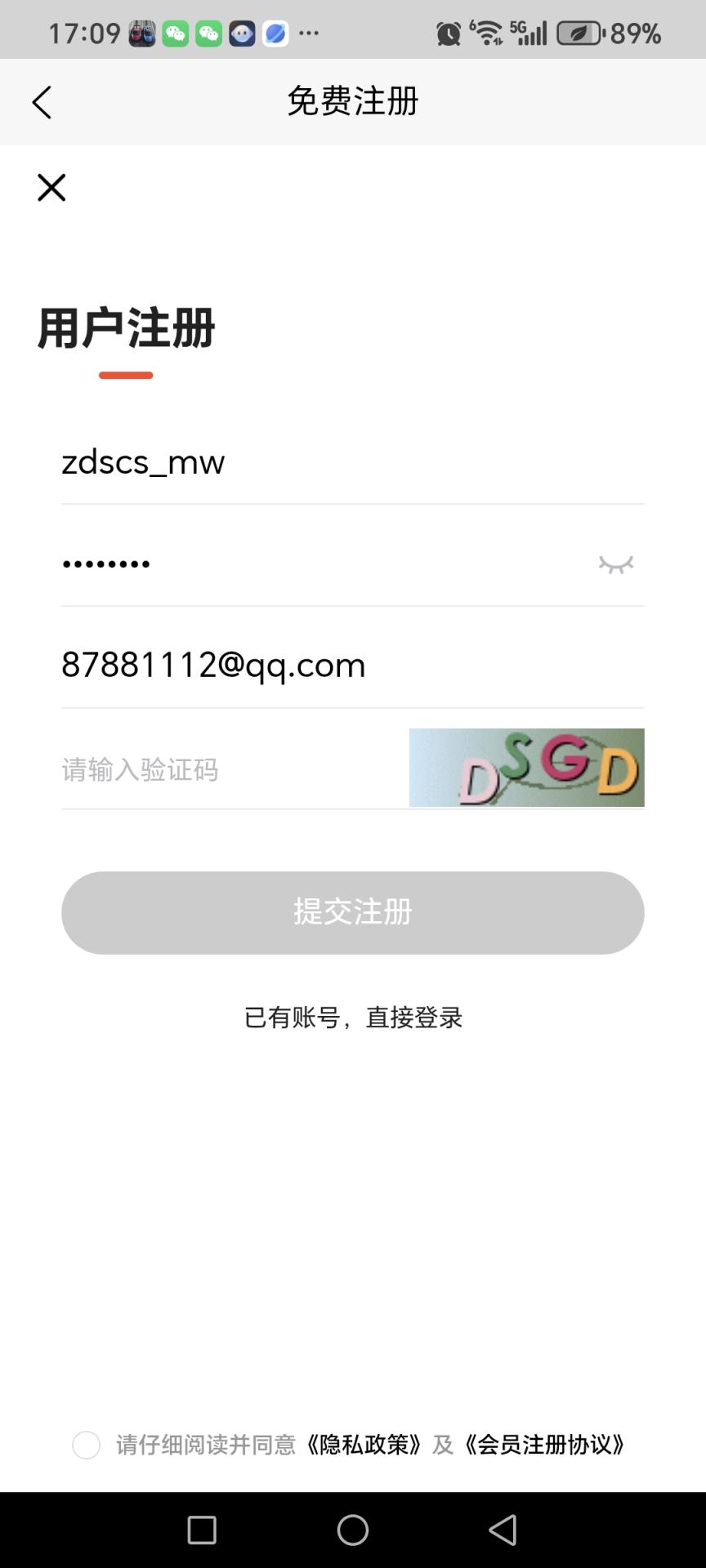 支点搜测试mw@@