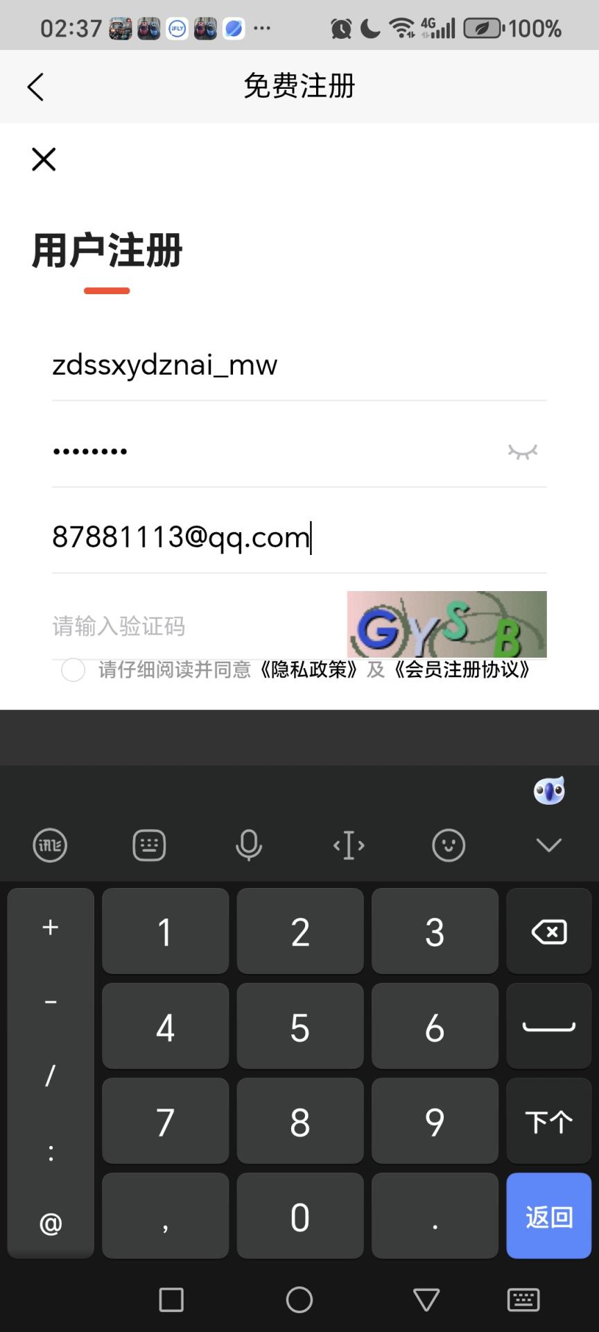 支点搜是下一代智能AImw@@