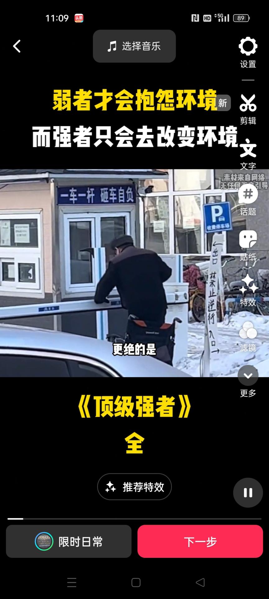 www顶级强者mw12345com