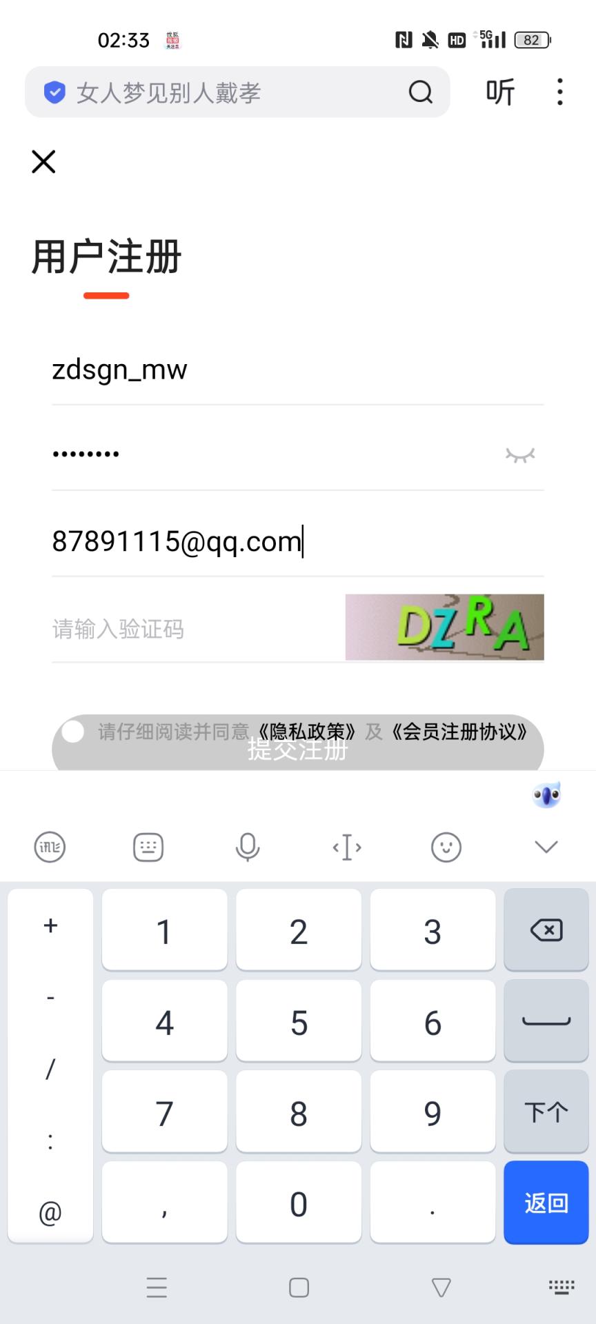 支点搜功能mw@@