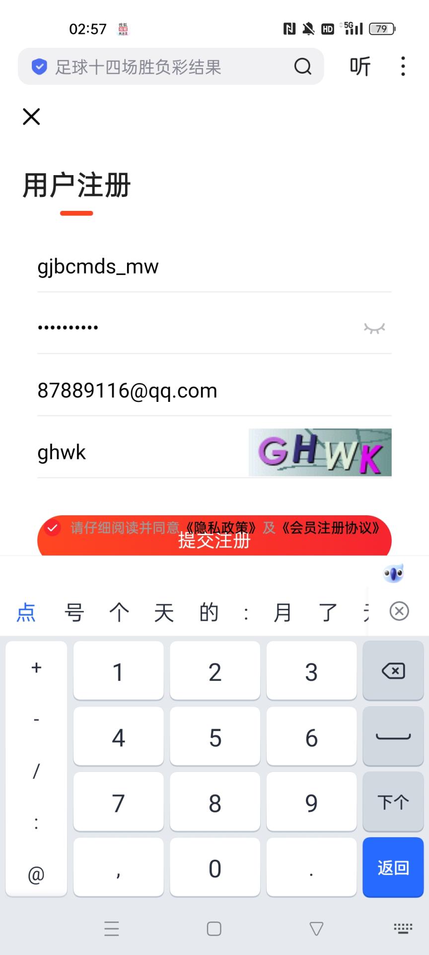 高级比聪明大赛mw@@